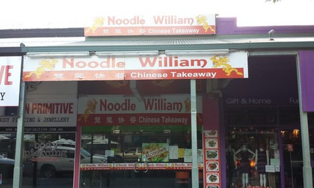 Noodle William Chinese Restaurant