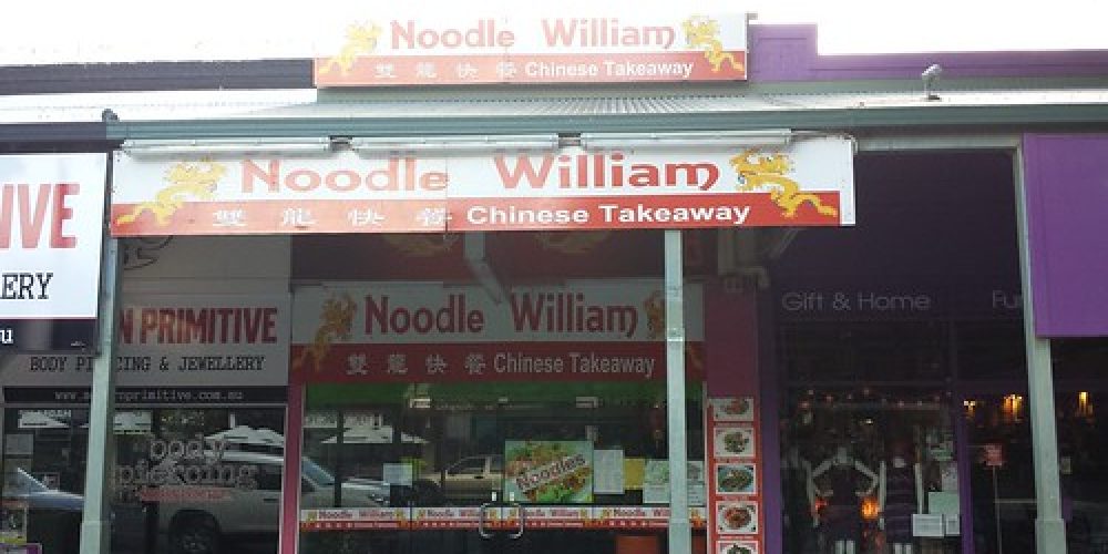 Noodle William Chinese Restaurant